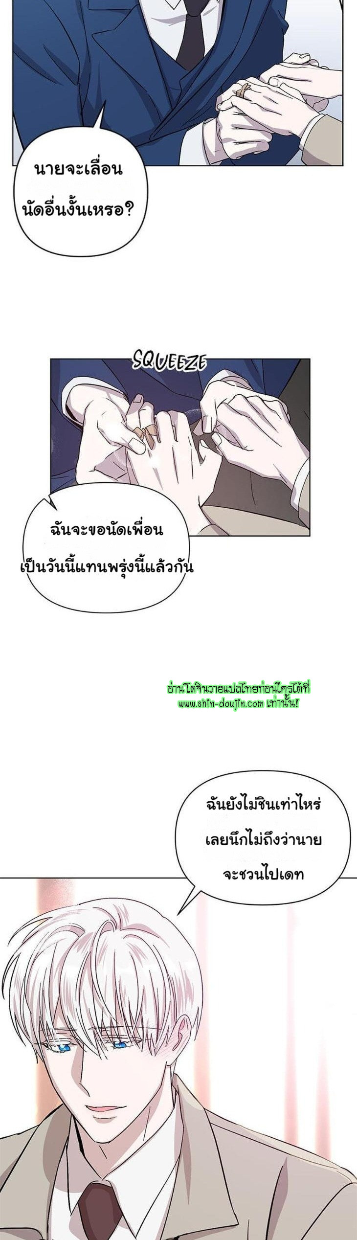 Heilo’s Sleepless Night EP 16